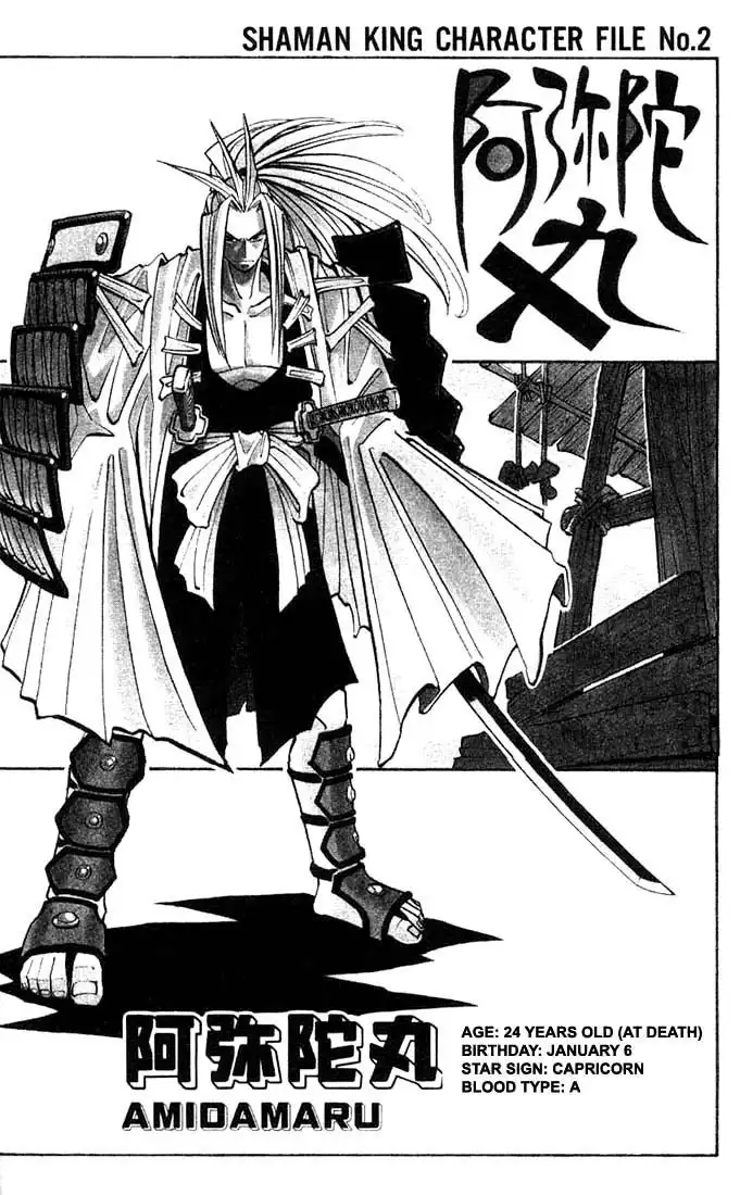 Shaman King Chapter 4 1